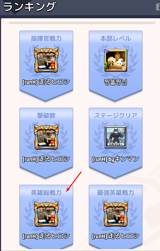Power Example